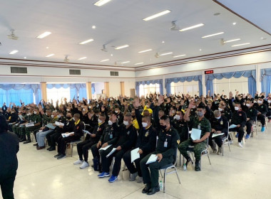 ร่วมประชุมใหญ่สามัญประจำปี สหกรณ์ออมทรัพย์ค่ายอดิศร จำกัด พารามิเตอร์รูปภาพ 2