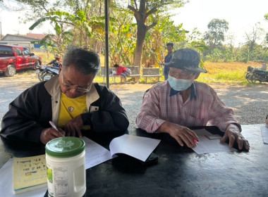 กลุ่มส่งเสริมสหกรณ์ 1 ... พารามิเตอร์รูปภาพ 5