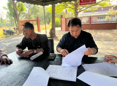 กลุ่มส่งเสริมสหกรณ์ 1 ... พารามิเตอร์รูปภาพ 6