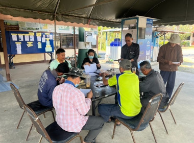 กลุ่มส่งเสริมสหกรณ์ 1 ... พารามิเตอร์รูปภาพ 3