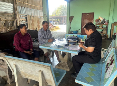 กลุ่มส่งเสริมสหกรณ์ 2 เข้าแนะนำ ส่งเสริม ... พารามิเตอร์รูปภาพ 3