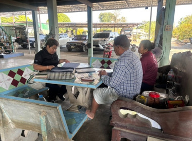 กลุ่มส่งเสริมสหกรณ์ 2 เข้าแนะนำ ส่งเสริม ... พารามิเตอร์รูปภาพ 4