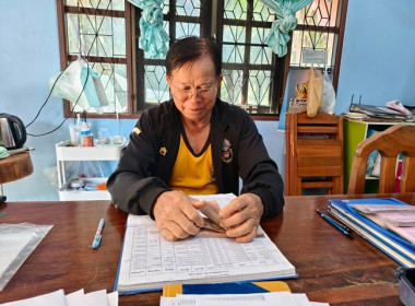 ร่วมประชุมคณะกรรมการดำเนินการกลุ่มเกษตรกรทำไร่นายาว พารามิเตอร์รูปภาพ 2