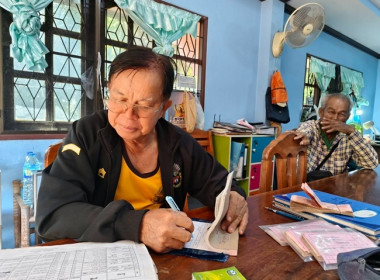 ร่วมประชุมคณะกรรมการดำเนินการกลุ่มเกษตรกรทำไร่นายาว พารามิเตอร์รูปภาพ 3