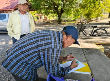 ร่วมประชุมคณะกรรมการดำเนินการกลุ่มเกษตรกรทำนาหนองแก พารามิเตอร์รูปภาพ 2