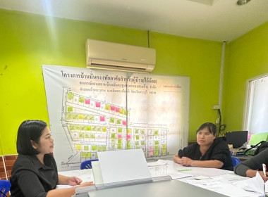 กลุ่มตรวจการสหกรณ์ ... พารามิเตอร์รูปภาพ 4