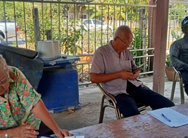 ร่วมประชุมคณะกรรมการดำเนินการสหกรณ์การเกษตรหนองแซง จำกัด ... พารามิเตอร์รูปภาพ 5