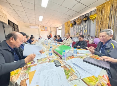 ร่วมประชุมคณะกรรมการดำเนินการสหกรณ์การเกษตรหนองแซง จำกัด ... พารามิเตอร์รูปภาพ 3