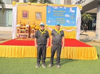 กลุ่มส่งเสริมสหกรณ์ 3 ... พารามิเตอร์รูปภาพ 5