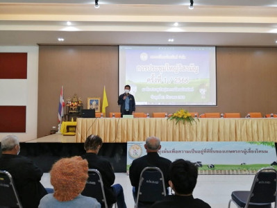 สหกรณ์จังหวัดสระบุรี ... พารามิเตอร์รูปภาพ 1