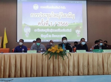 สหกรณ์จังหวัดสระบุรี ... พารามิเตอร์รูปภาพ 3