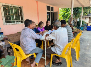 ร่วมประชุมคณะกรรมการดำเนินการกลุ่มเกษตรกรทำไร่ท่าคล้อ พารามิเตอร์รูปภาพ 2