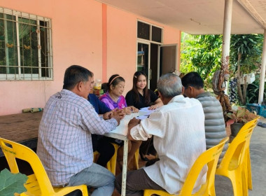 ร่วมประชุมคณะกรรมการดำเนินการกลุ่มเกษตรกรทำไร่ท่าคล้อ พารามิเตอร์รูปภาพ 3