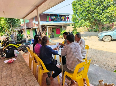 ร่วมประชุมคณะกรรมการดำเนินการกลุ่มเกษตรกรทำไร่ท่าคล้อ พารามิเตอร์รูปภาพ 4