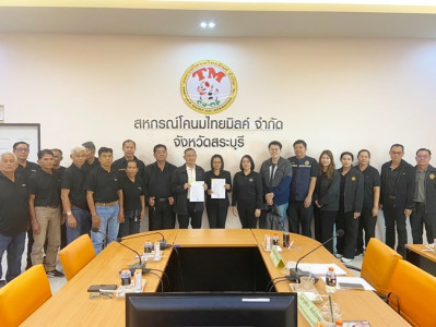 ลงพื้นที่ติดตามการดำเนินโครงการและเข้าร่วมการจัดทำสัญญากู้ยืมเงินและสัญญาค้ำประกันเงินกองทุนสงเคราะห์เกษตรกร ... พารามิเตอร์รูปภาพ 1