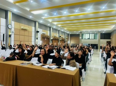 ร่วมประชุมใหญ่สามัญประจำปี 2568 ของ ... พารามิเตอร์รูปภาพ 5