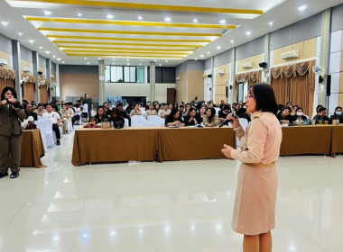 ร่วมประชุมใหญ่สามัญประจำปี 2568 ของ ... พารามิเตอร์รูปภาพ 4