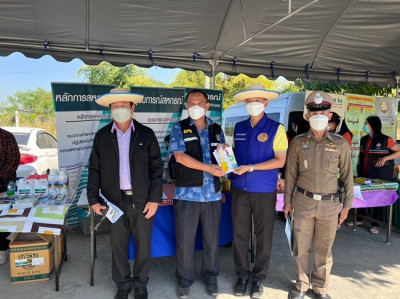 ร่วมจัดกิจกรรมงานวันถ่ายทอดเทคโนโลยีเพื่อเริ่มต้นฤดูกาลผลิตใหม่ (Field Day) ปี 2566 ศพก.โคกสะอาด อ.หนองแซง ... พารามิเตอร์รูปภาพ 1