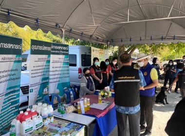 ร่วมจัดกิจกรรมงานวันถ่ายทอดเทคโนโลยีเพื่อเริ่มต้นฤดูกาลผลิตใหม่ (Field Day) ปี 2566 ศพก.โคกสะอาด อ.หนองแซง ... พารามิเตอร์รูปภาพ 1