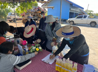 ร่วมจัดกิจกรรมงานวันถ่ายทอดเทคโนโลยีเพื่อเริ่มต้นฤดูกาลผลิตใหม่ (Field Day) ปี 2566 ศพก.โคกสะอาด อ.หนองแซง ... พารามิเตอร์รูปภาพ 3