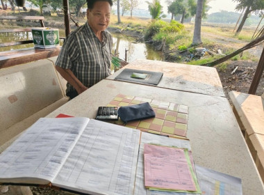 กลุ่มส่งเสริมสหกรณ์ 4 เข้าแนะนำ ส่งเสริม ... พารามิเตอร์รูปภาพ 1