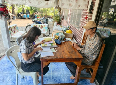 กลุ่มส่งเสริมสหกรณ์ 4 เข้าแนะนำ ส่งเสริม ... พารามิเตอร์รูปภาพ 2