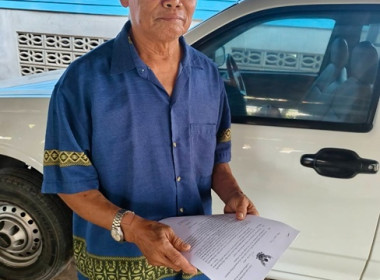 กลุ่มส่งเสริมสหกรณ์ 4 เข้าแนะนำ ส่งเสริม ... พารามิเตอร์รูปภาพ 6