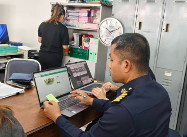 เข้าแนะนำการรายงานข้อมูลทางการเงินตามประกาศนายทะเบียนสหกรณ์ผ่านระบบ MIS ณ สหกรณ์ออมทรัพย์โรงเรียนนายเรืออากาศนวมินทกษัตริยาธิราช จำกัด ... พารามิเตอร์รูปภาพ 4