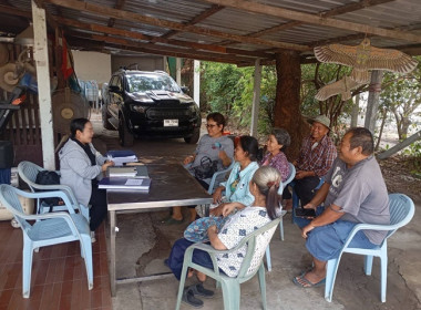 กลุ่มส่งเสริมสหกรณ์ 3 ... พารามิเตอร์รูปภาพ 5