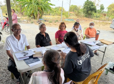 ร่วมประชุมคณะกรรมการดำเนินการของกลุ่มเกษตรกรทำนาเริงราง พารามิเตอร์รูปภาพ 1