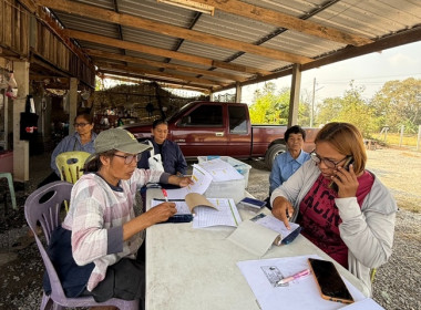 ร่วมประชุมคณะกรรมการดำเนินการของกลุ่มเกษตรกรทำนาเริงราง พารามิเตอร์รูปภาพ 2