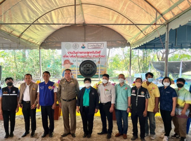 ร่วมจัดกิจกรรมงานวันถ่ายทอดเทคโนโลยีเพื่อเริ่มต้นฤดูกาลผลิตใหม่ (Field Day) ปี 2566 ศพก.ห้วยขมิ้น อ.หนองแค ... พารามิเตอร์รูปภาพ 5