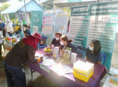 ร่วมจัดกิจกรรมงานวันถ่ายทอดเทคโนโลยีเพื่อเริ่มต้นฤดูกาลผลิตใหม่ (Field Day) ปี 2566 ศพก.ห้วยขมิ้น อ.หนองแค ... พารามิเตอร์รูปภาพ 1