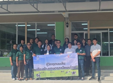 กลุ่มส่งเสริมและพัฒนาธุรกิจสหกรณ์ ... พารามิเตอร์รูปภาพ 3