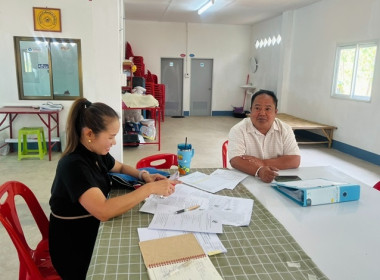 กลุ่มส่งเสริมสหกรณ์ 1 ... พารามิเตอร์รูปภาพ 1