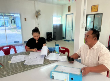 กลุ่มส่งเสริมสหกรณ์ 1 ... พารามิเตอร์รูปภาพ 3