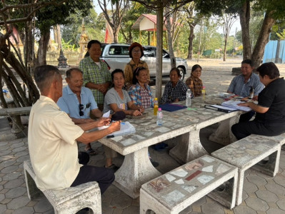 กลุ่มส่งเสริมสหกรณ์ 2 ... พารามิเตอร์รูปภาพ 1