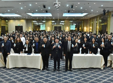 ร่วมโครงการบริหารลูกหนี้เงินกองทุนพัฒนาสหกรณ์ ปีงบประมาณ ... พารามิเตอร์รูปภาพ 3