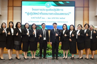 ร่วมโครงการประชุมเชิงปฏิบัติการ ... พารามิเตอร์รูปภาพ 1