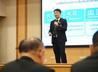 ร่วมโครงการประชุมเชิงปฏิบัติการ ... พารามิเตอร์รูปภาพ 3