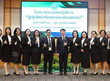 ร่วมโครงการประชุมเชิงปฏิบัติการ ... พารามิเตอร์รูปภาพ 7