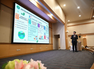 ร่วมโครงการประชุมเชิงปฏิบัติการ ... พารามิเตอร์รูปภาพ 2