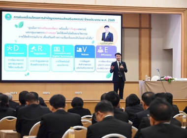 ร่วมโครงการประชุมเชิงปฏิบัติการ ... พารามิเตอร์รูปภาพ 5