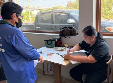 กลุ่มส่งเสริมสหกรณ์ 3 ... พารามิเตอร์รูปภาพ 5