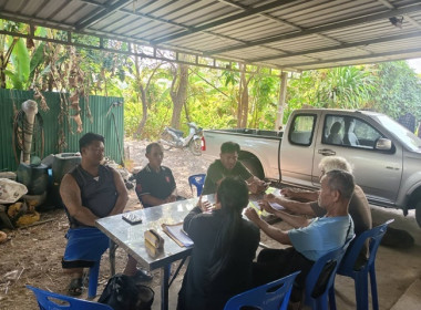 กลุ่มส่งเสริมสหกรณ์ 3 ... พารามิเตอร์รูปภาพ 1