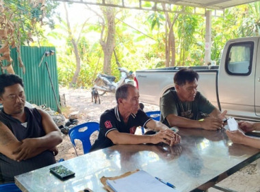 กลุ่มส่งเสริมสหกรณ์ 3 ... พารามิเตอร์รูปภาพ 4