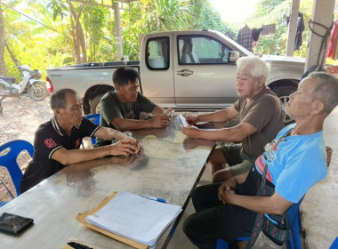 กลุ่มส่งเสริมสหกรณ์ 3 ... พารามิเตอร์รูปภาพ 5