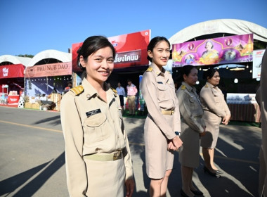 งาน “เทศกาลโคนมแห่งชาติ” ประจำปี 2569 พารามิเตอร์รูปภาพ 17