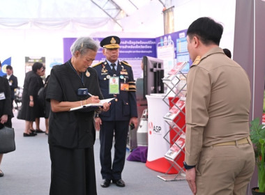 งาน “เทศกาลโคนมแห่งชาติ” ประจำปี 2569 พารามิเตอร์รูปภาพ 13