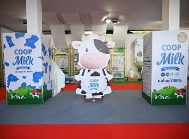 งาน “เทศกาลโคนมแห่งชาติ” ประจำปี 2569 พารามิเตอร์รูปภาพ 37